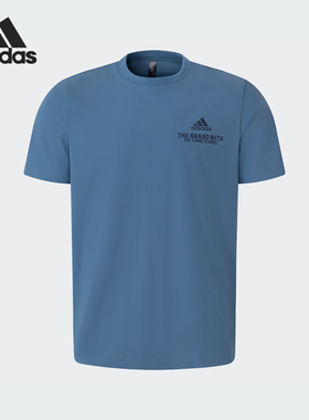 Adidas/阿迪达斯正品V FUNC T男士凉感透气圆领短袖T恤JD5749