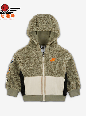 Nike/耐克正品婴童保暖拉链开襟加绒温暖舒适连帽外套IU0870-320