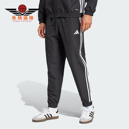 Adidas/阿迪达斯正品2025新款男士经典梭织束脚运动长裤JC5445