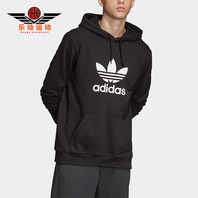 Adidas/阿迪达斯正品三叶草男士经典连帽套头运动印花卫衣DT7964