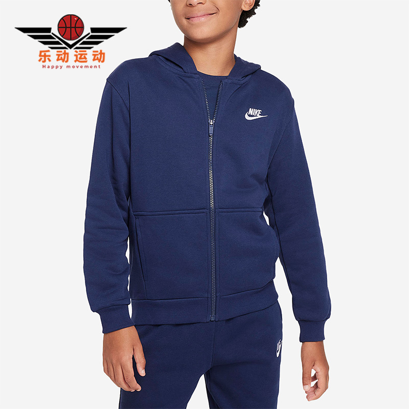 Nike/耐克正品2025大童休闲Logo刺绣连帽运动针织外套FD3017-410