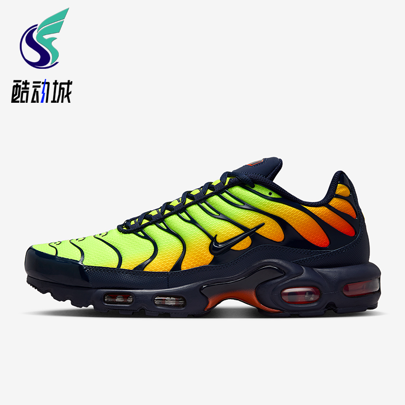 Nike/耐克正品Air Max Plus 男士休闲低帮复古运动鞋DM0032-701
