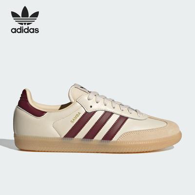 Adidas/阿迪达斯正品三叶草男女日常运动耐磨低帮经典板鞋JS3830