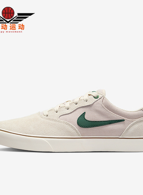 Nike/耐克正品SB Chron 2男女运动轻便薄底缓震板鞋DM3493-103