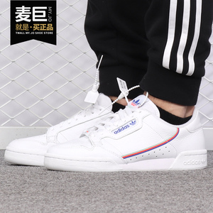 Adidas/阿迪达斯正品夏季新款男女复古休闲运动鞋板鞋 EF2820