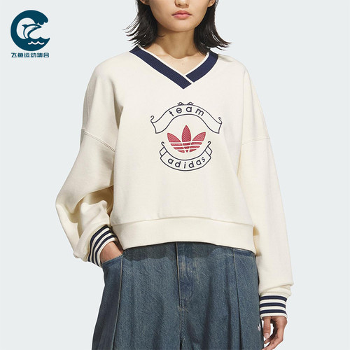 Adidas/阿迪达斯正品三叶草女士日常运动宽松V领套头卫衣KC5845