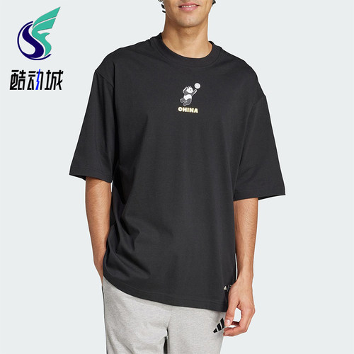 Adidas/阿迪达斯正品M PANDA JUMPT男女经典时尚短袖T恤JZ3287