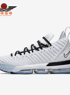 Nike/耐克正品Lebron16 Equality男士鸳鸯篮球鞋BQ5970-100