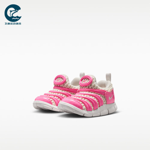 Nike/耐克正品DynamoFre2DynamoFre休闲经典时尚婴童鞋IV0524-600