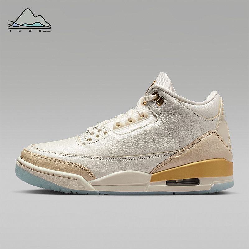 Nike/耐克正品JORDAN女士运动中帮系带气垫减震篮球鞋IB2255-100,运动鞋new,运动休闲鞋,淘宝优惠券,粉丝福利购,淘宝优惠卷