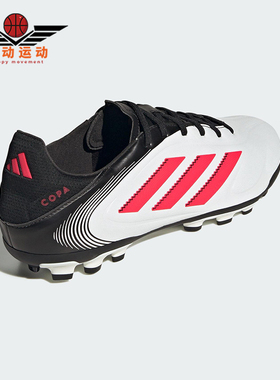 Adidas/阿迪达斯正品新款男士低帮缓震运动人草足球鞋IE1172
