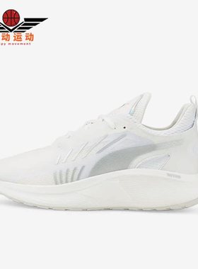 Puma/彪马正品Fracture Nitro男女减震回弹跑步鞋195205-04