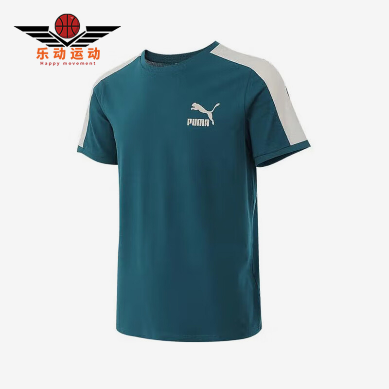 彪马男士运动休闲透气短袖