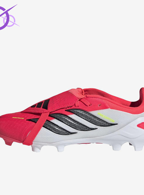 Adidas/阿迪达斯正品儿童红色低帮贴合支撑经典网面足球鞋JS0391