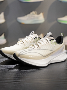 李宁正品赤兔8 PRO男子反光䨻丝轻质透气耐磨运动跑步鞋ARPV015-6