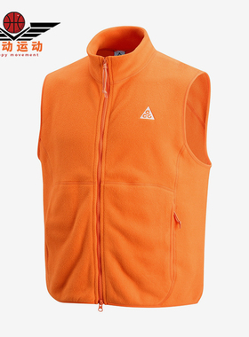 Nike/耐克正品ACG系列WOLFTRE新款男橙色轻盈经典马甲IF0976-819