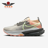 耐克正品 运动耐磨越野跑步鞋 Zegama Nike Trail 2男士 FD5190 007