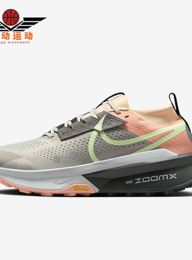 Nike/耐克正品Zegama Trail 2男士运动耐磨越野跑步鞋FD5190-007