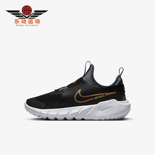 Runner Flex GS女子大童运动减震跑鞋 007 Nike DJ6038 耐克正品