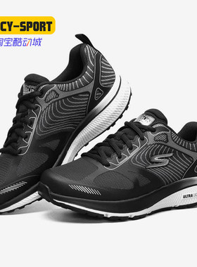 Skechers/斯凯奇正品春季新品女子系带户外跑步运动鞋 128272