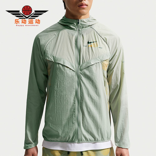 Nike/耐克正品Stride Repel 男士拒水跑步经典防晒夹克IO0539-370