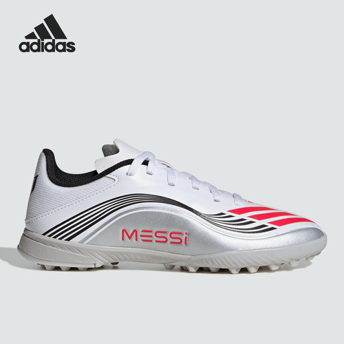 Adidas/阿迪达斯正品F50 MESSI儿童系带训练耐磨足球鞋JP7456