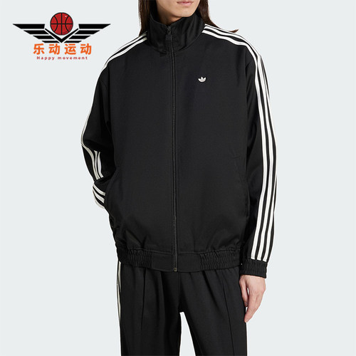 Adidas/阿迪达斯正品三叶草男士经典梭织立领运动夹克外套JC6357