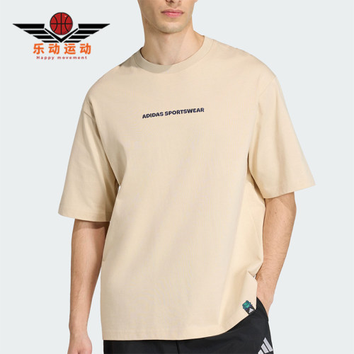 Adidas/阿迪达斯正品夏季男士运动针织圆领透气轻盈短袖T恤KB4900