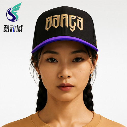 Nike/耐克正品新款男女同款时尚潮流户外棒球帽IU3496-010