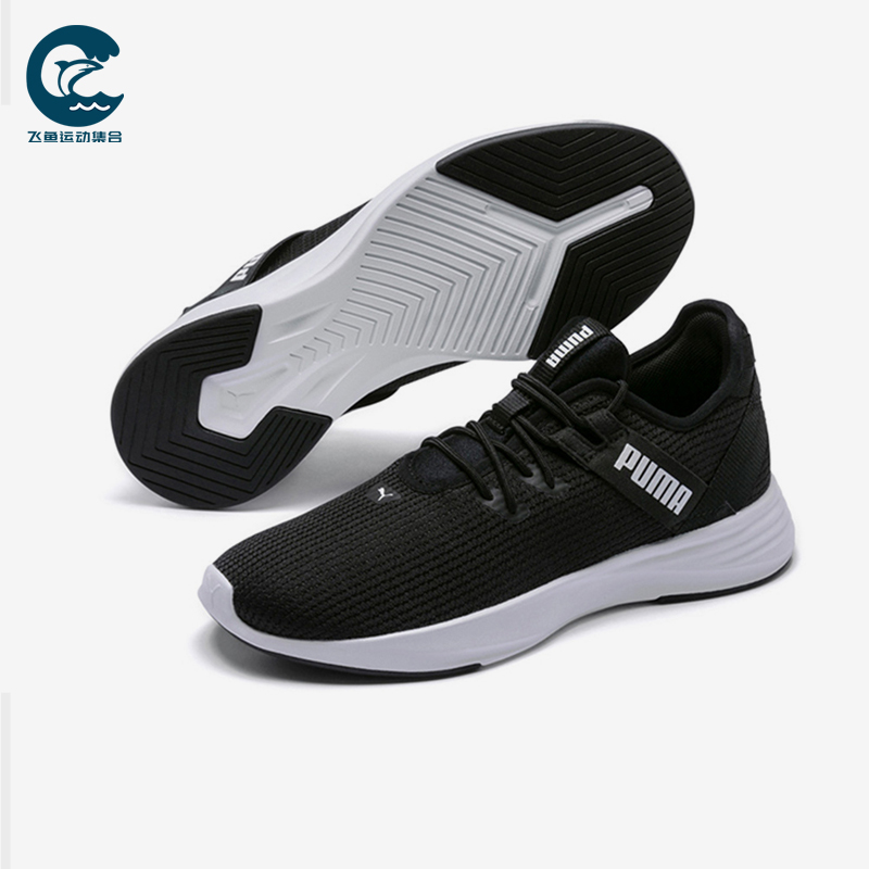 Puma/彪马正品Radiate XT女士训练低帮系带耐磨跑步鞋192237-01