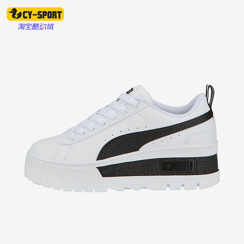 Puma/彪马正品Mayze Weedge女子款简约时尚运动休闲板鞋386273-01