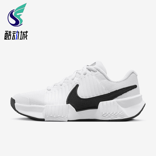 Nike/耐克正品GP CHALLENGE PRO女士运动网球鞋FB3146-100
