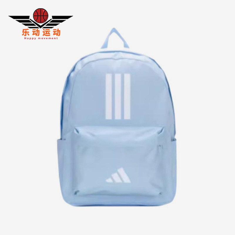 Adidas/阿迪达斯正品CLSC BARS 3S女士经典时尚休闲双肩包IS7045