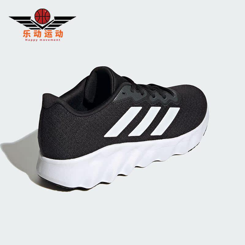 Adidas/阿迪达斯男女款跑步鞋