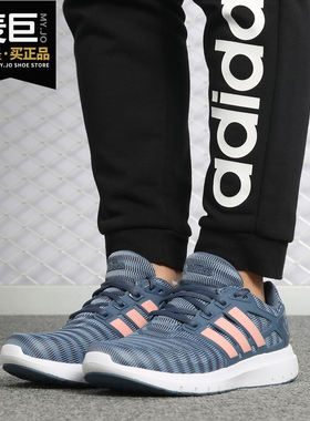 Adidas/阿迪达斯正品2019新款ENERGY CLOUD VPE 女子跑步鞋B44867