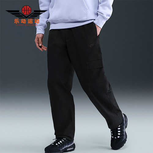 Nike/耐克正品Sportswear男士运动跑步训练束脚长裤HV1434-010