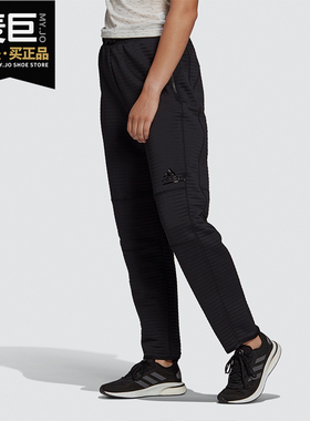 Adidas/阿迪达斯正品W ZNE A P C.RDY 女子运动型格裤装 GU8174
