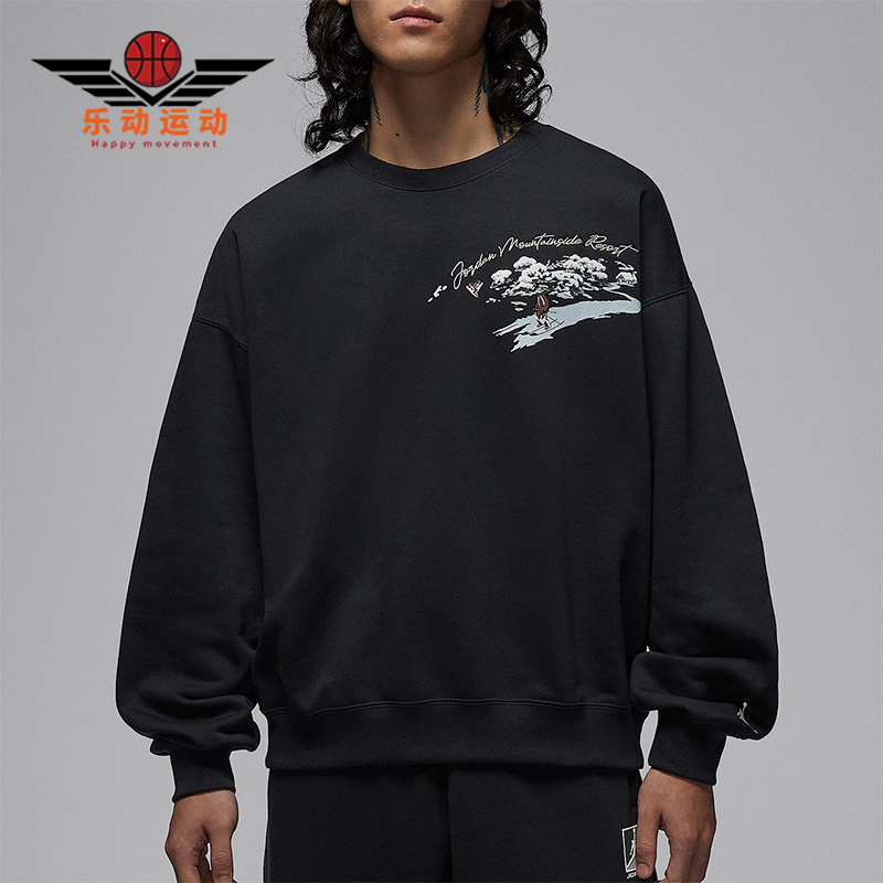 Nike/耐克正品JORDAN男士休闲圆领套头宽松运动卫衣IM6318-010