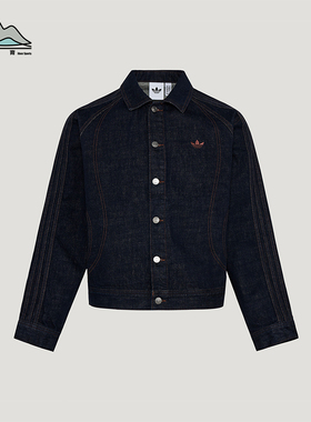 Adidas/阿迪达斯正品三叶草男士休闲时尚牛仔运动夹克外套KT6338