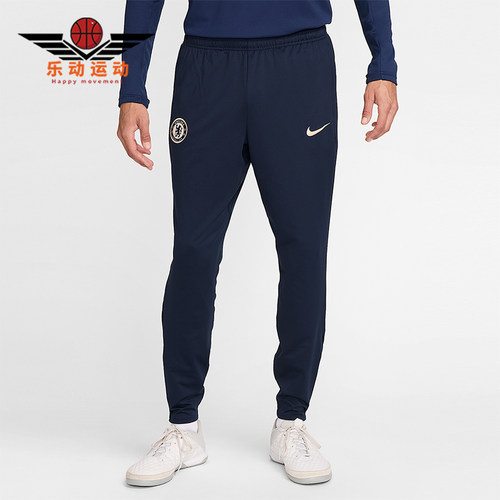 Nike/耐克正品男士休闲舒适运动透气简约训练经典长裤FN9421-451