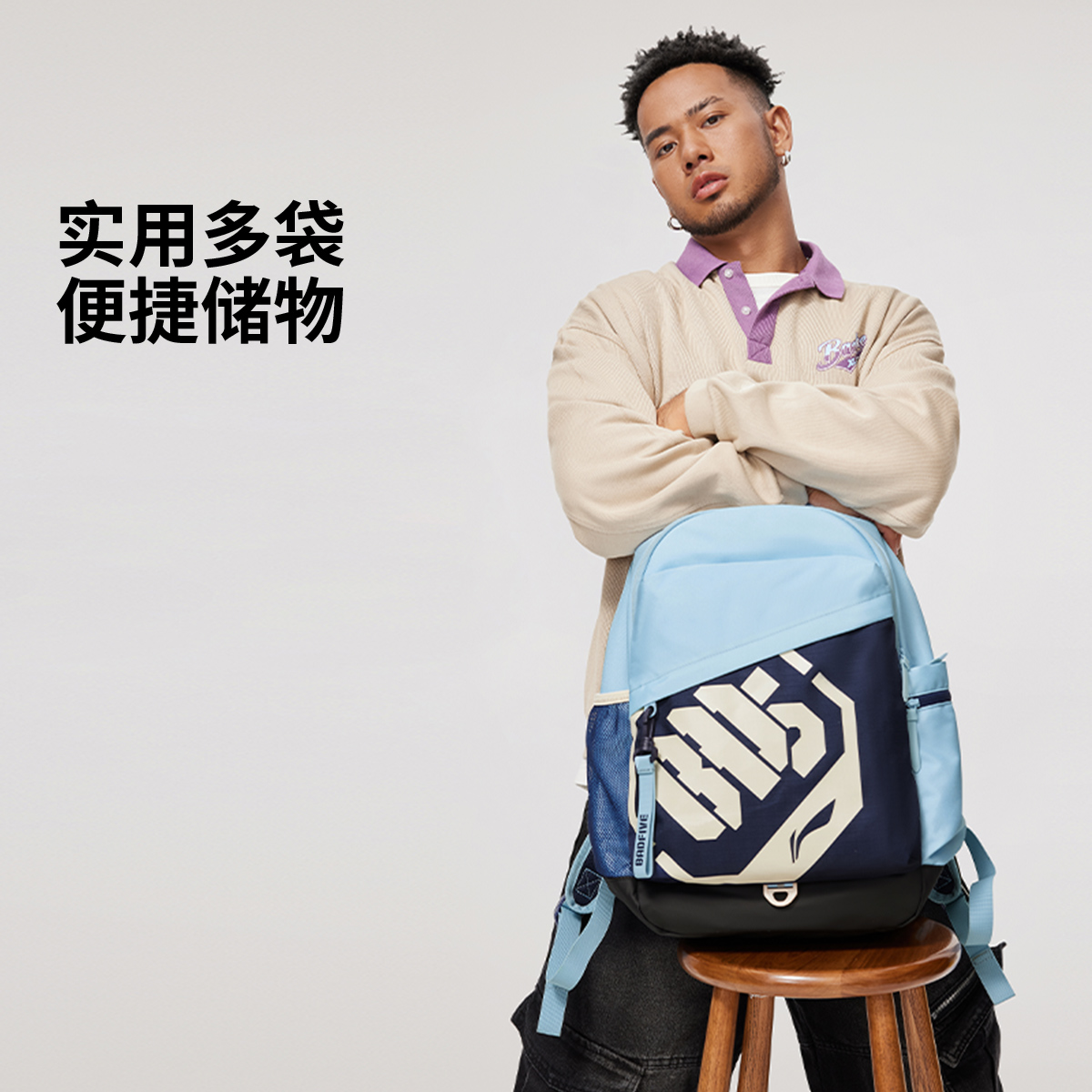 李宁正品反伍BADFIVE男女同款时尚舒适缓震防泼水双肩包ABSU339