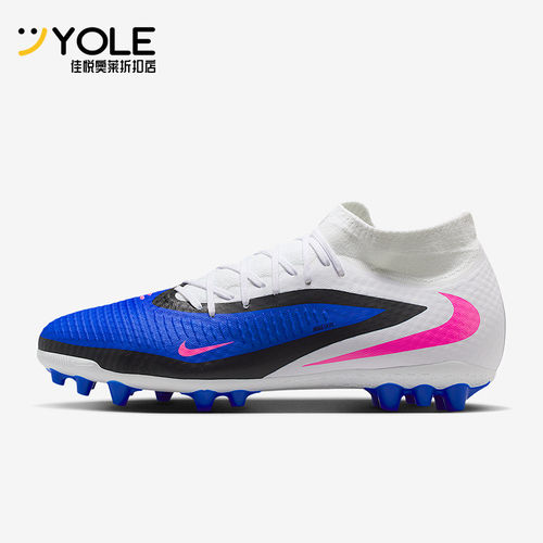 Nike/耐克正品PHANTOM 6男士中端AG短钉经典运动足球鞋HQ2281-446