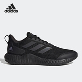 Adidas IF0585 Gameday男女缓震运动跑步鞋 阿迪达斯正品 Edge