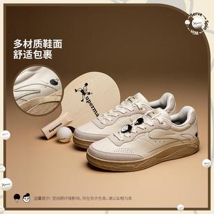 AGCV447 简约防滑休闲薄底板鞋 李宁正品 Xuperman联名和光男女同款