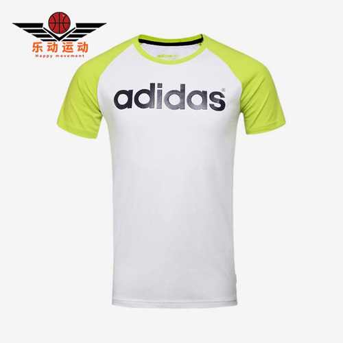 Adidas/阿迪达斯正品男士字母印花圆领插肩套头短袖T恤AK0965