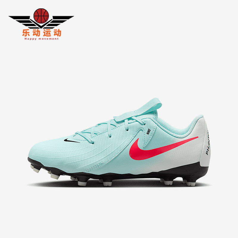 Nike/耐克正品Jr. Phantom GX 2儿童运动低帮足球鞋FD6722-300