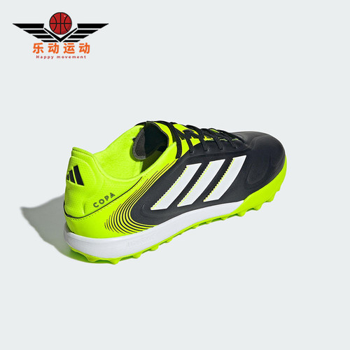 Adidas/阿迪达斯正品2025夏季款男女运动系带缓震足球鞋JR2852