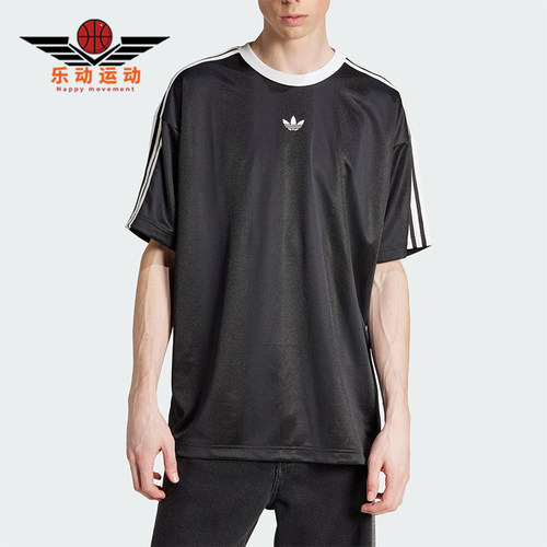 Adidas/阿迪达斯正品三叶草男宽松透气圆领经典运动短袖T恤JW5876