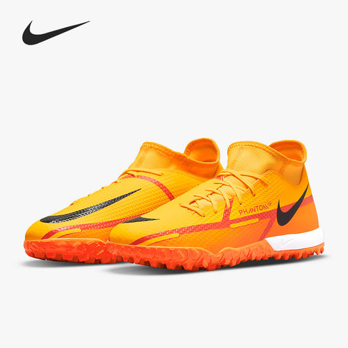 Nike/耐克正品PHANTOM GT2 TF 暗煞系列男子足球鞋DC0802-808