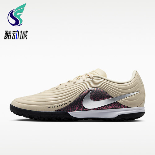 Nike/耐克正品四季款男士时尚低帮训练运动经典足球鞋IO8462-201